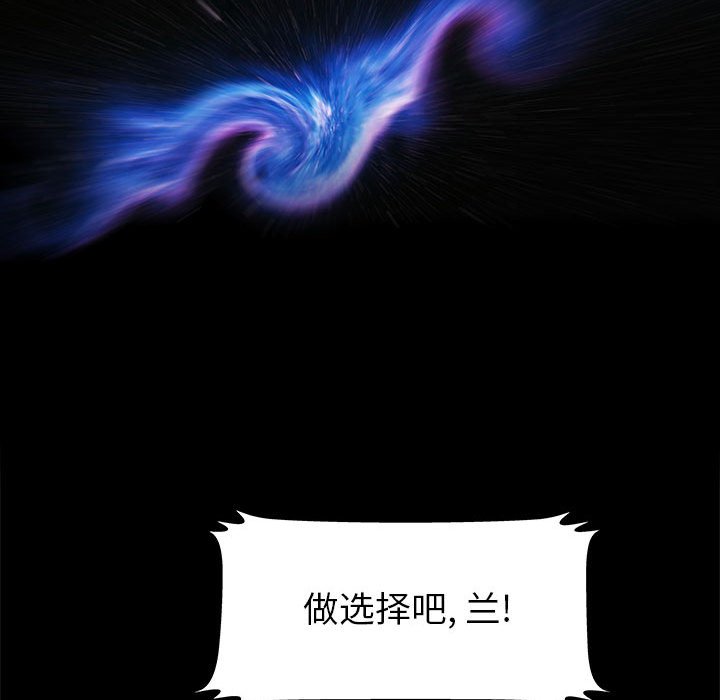 第61話 - 第42张