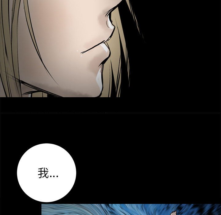 第61話 - 第45张