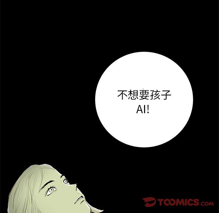 第61話 - 第47张