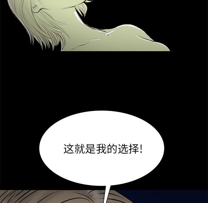 第61話 - 第48张