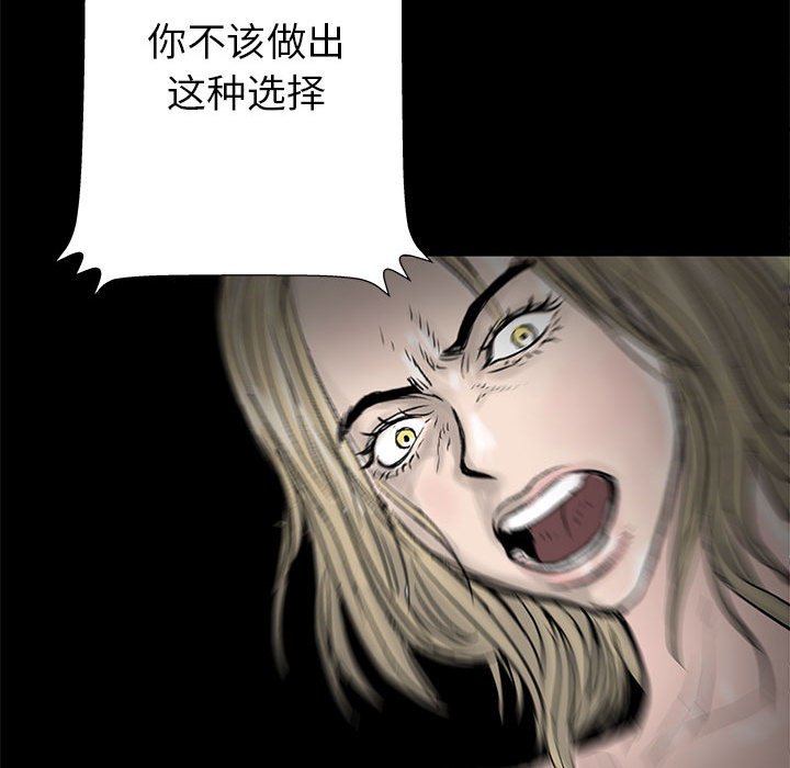 第61話 - 第55张