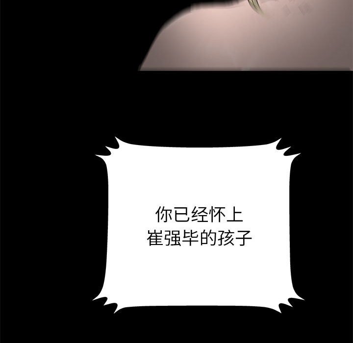 第61話 - 第56张
