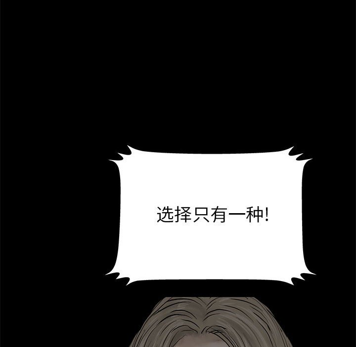 第61話 - 第58张