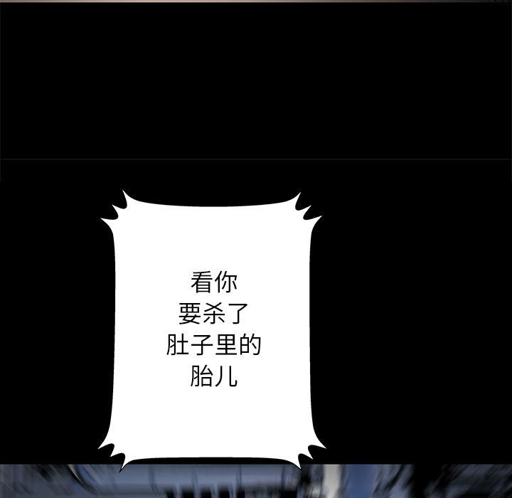 第61話 - 第60张