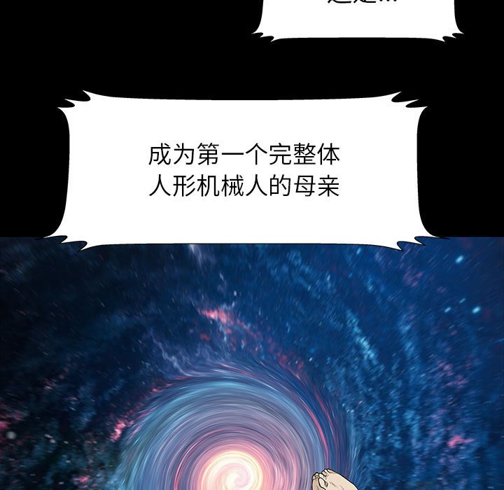 第61話 - 第62张