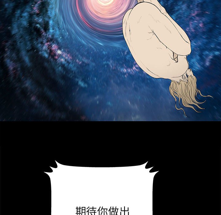 第61話 - 第63张