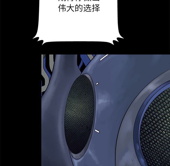 第61話 - 第64张