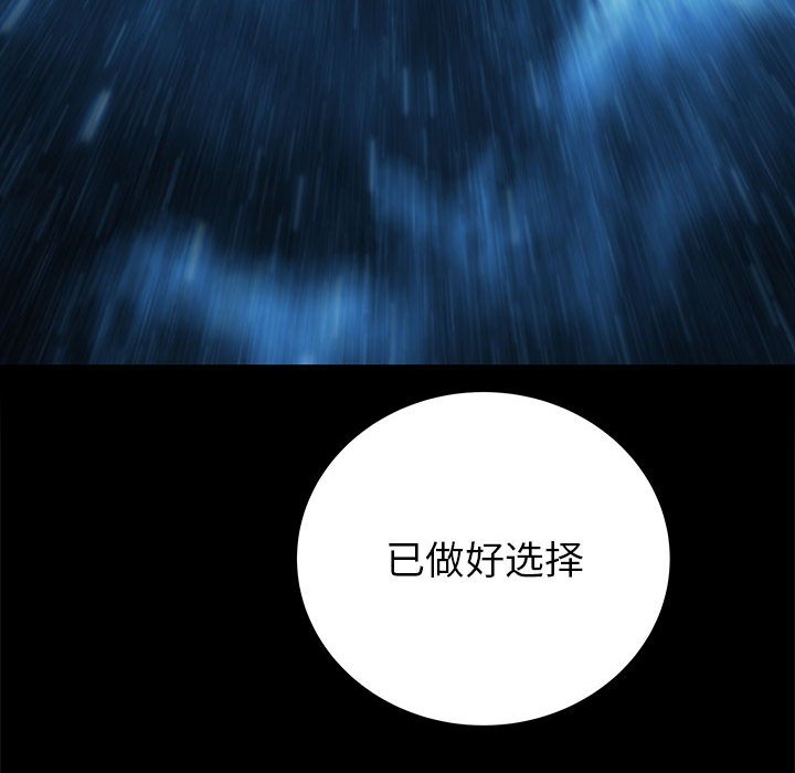 第61話 - 第73张