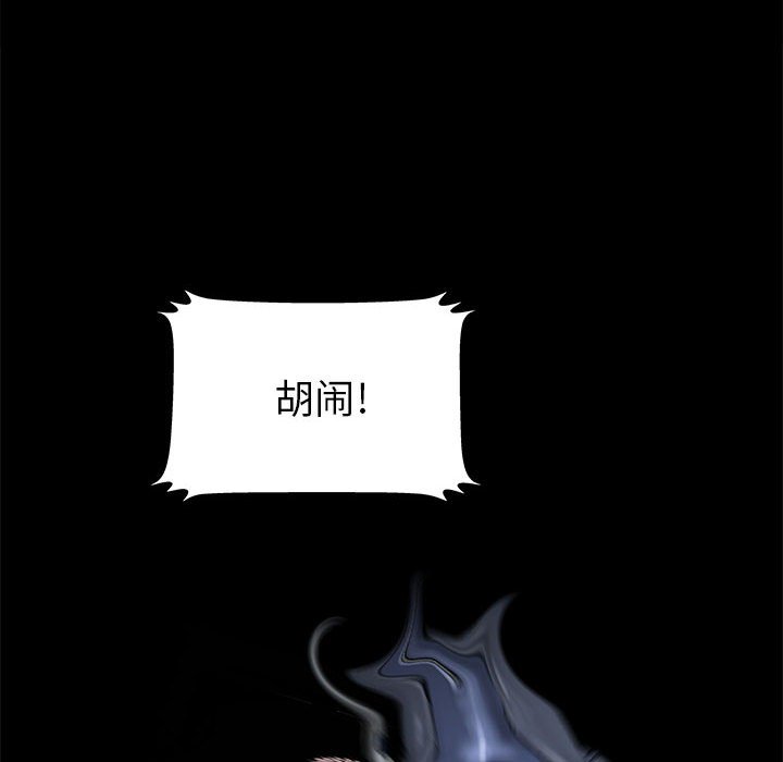第61話 - 第78张