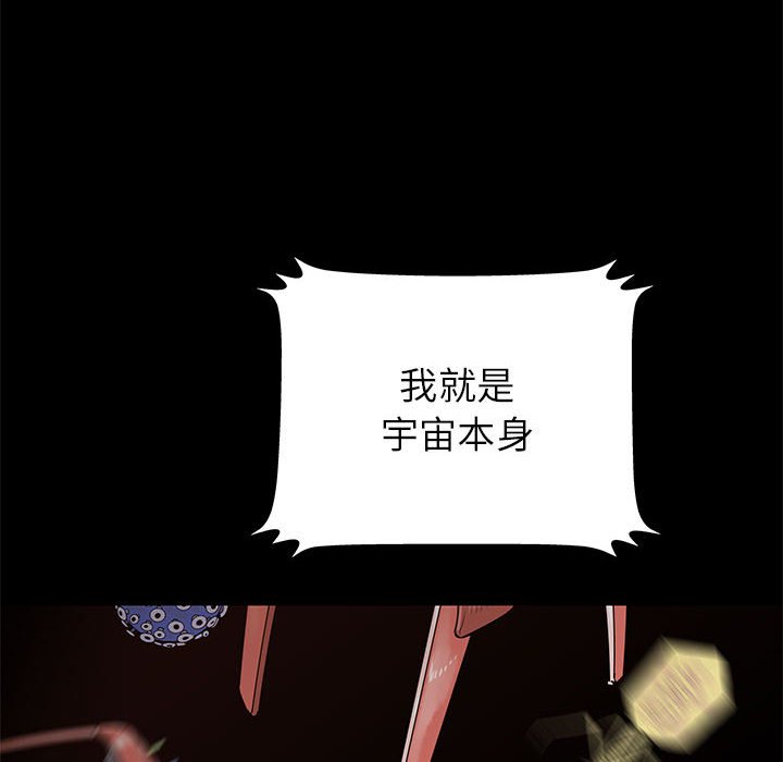 第61話 - 第80张