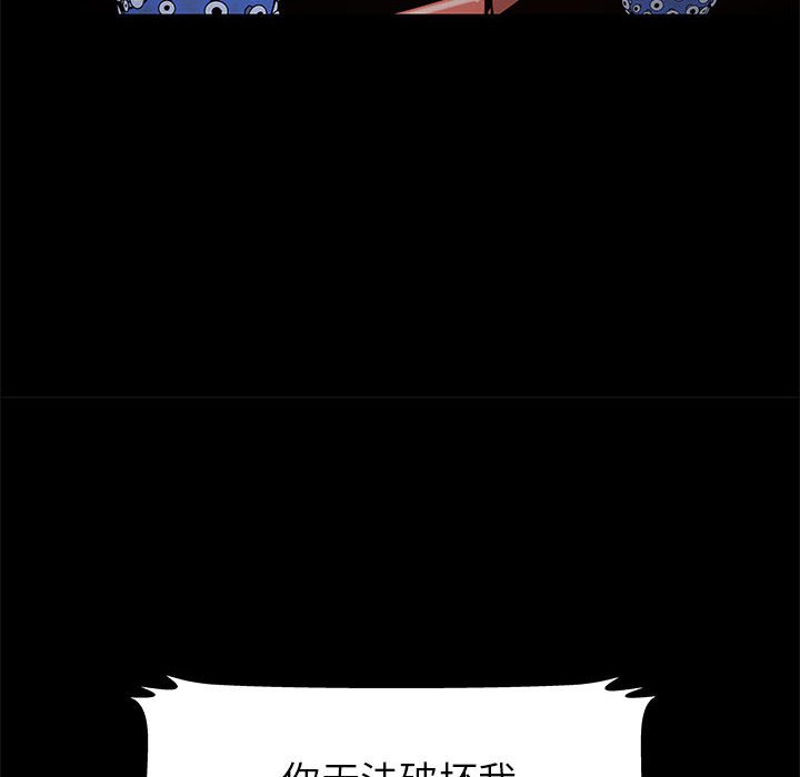 第61話 - 第82张