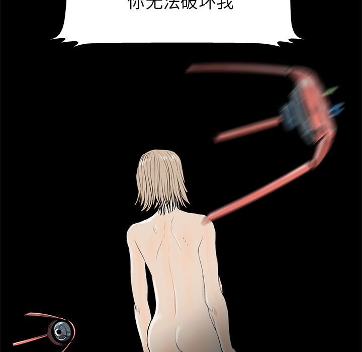 第61話 - 第83张