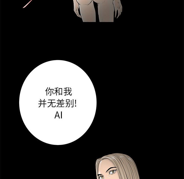 第61話 - 第84张