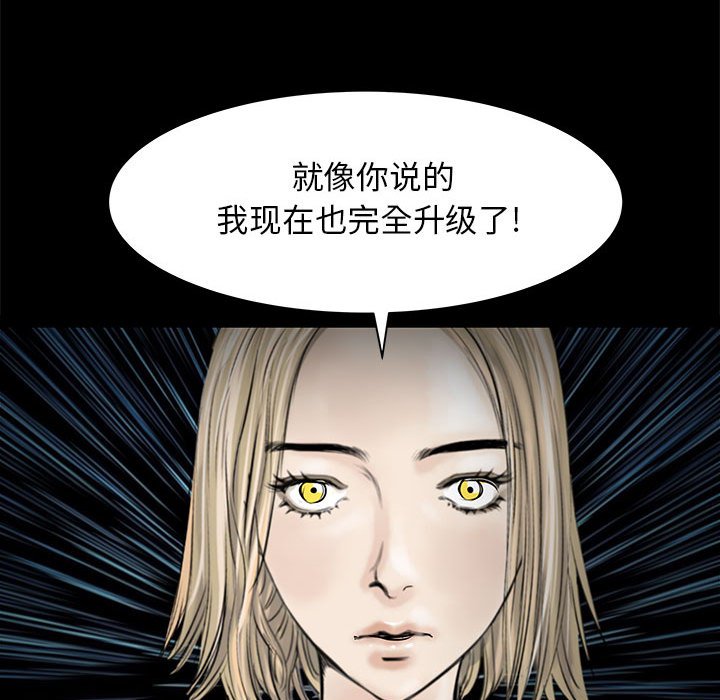 第61話 - 第86张