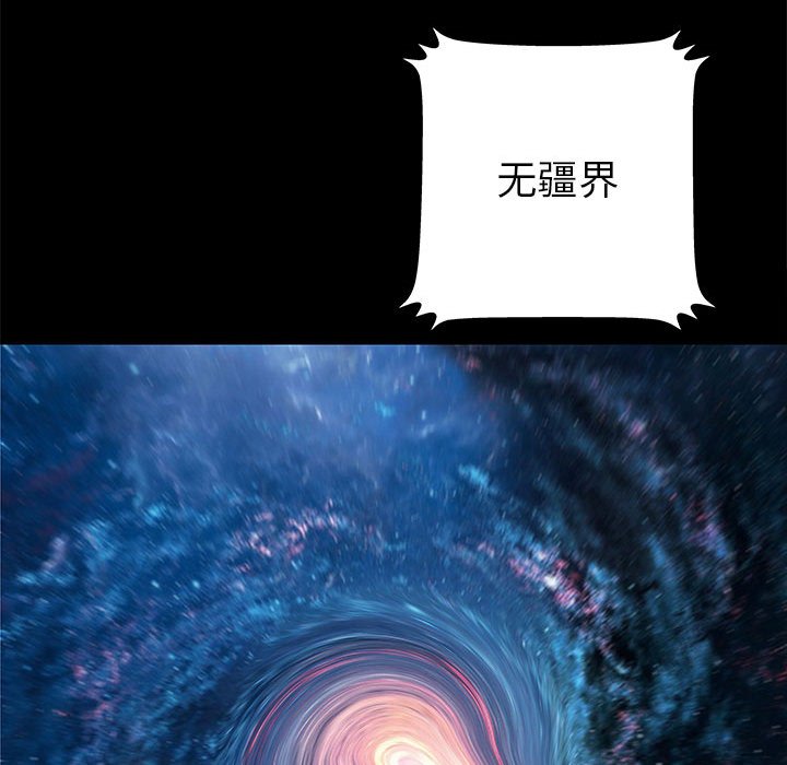 第61話 - 第88张