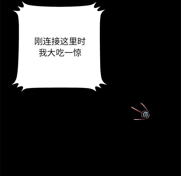 第61話 - 第90张