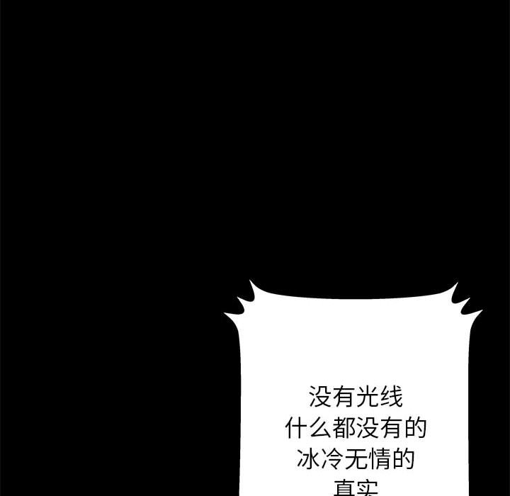 第61話 - 第91张