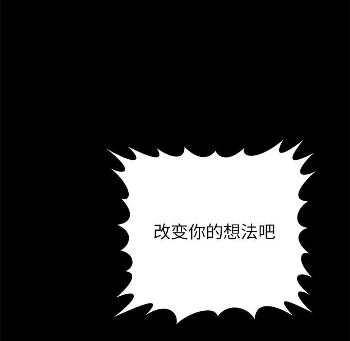 第61話 - 第95张