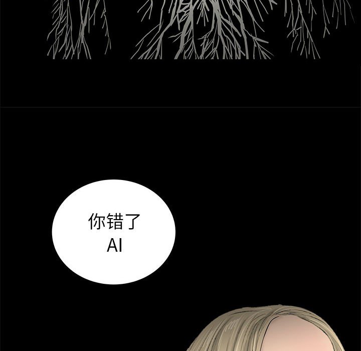 第61話 - 第97张