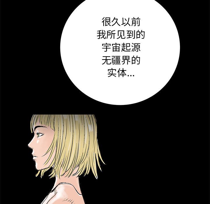 第61話 - 第99张