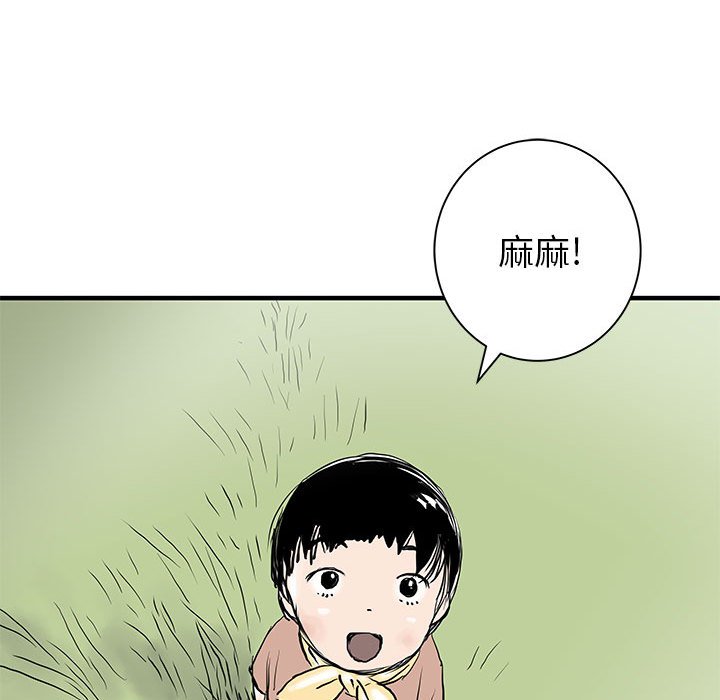 第62話 - 第101张