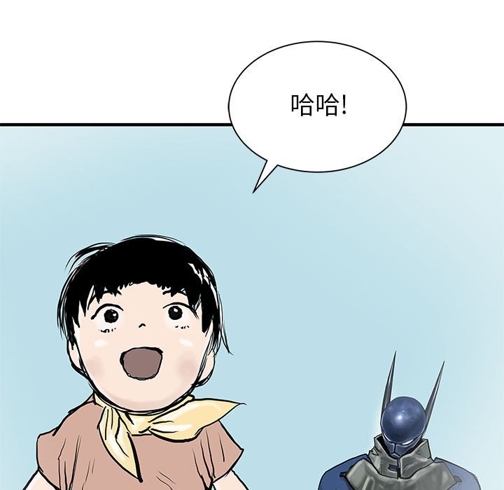 第62話 - 第105张