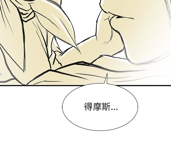 第62話 - 第109张