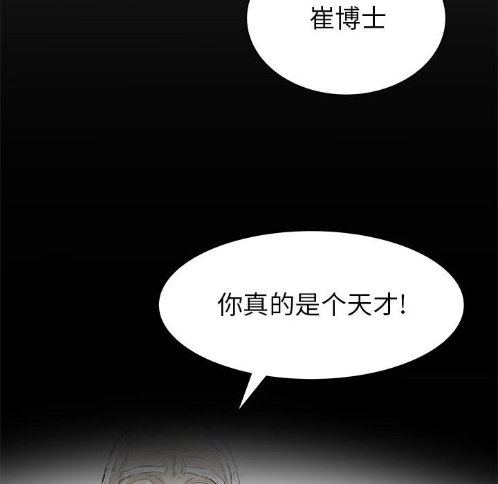 第62話 - 第114张