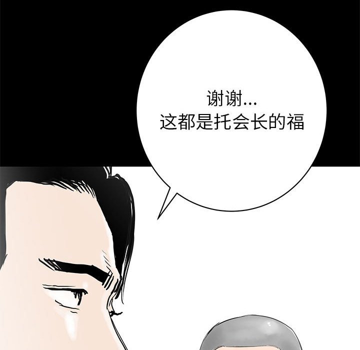 第62話 - 第116张