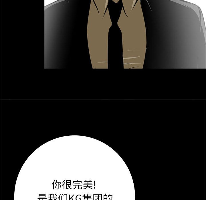 第62話 - 第119张