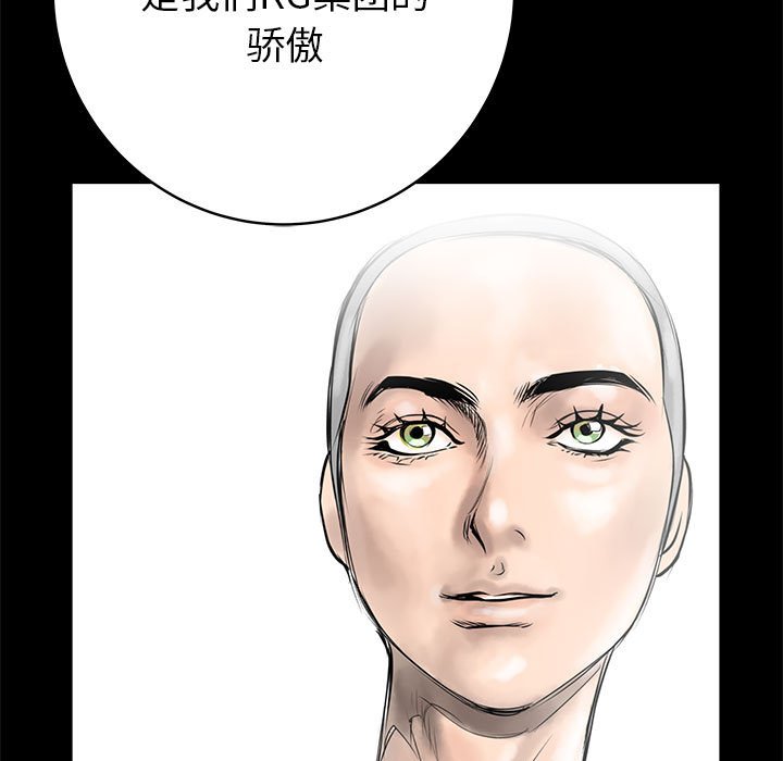 第62話 - 第120张