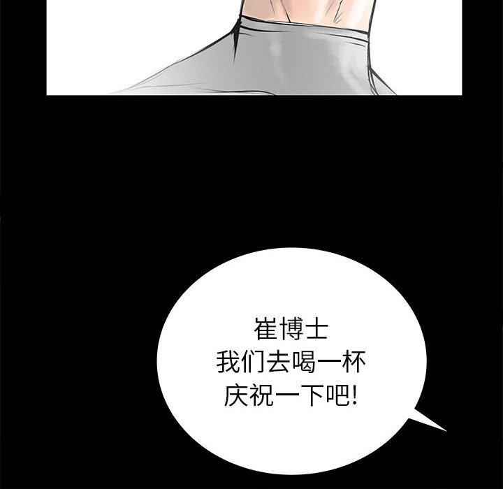 第62話 - 第121张