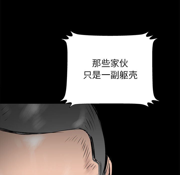 第62話 - 第127张