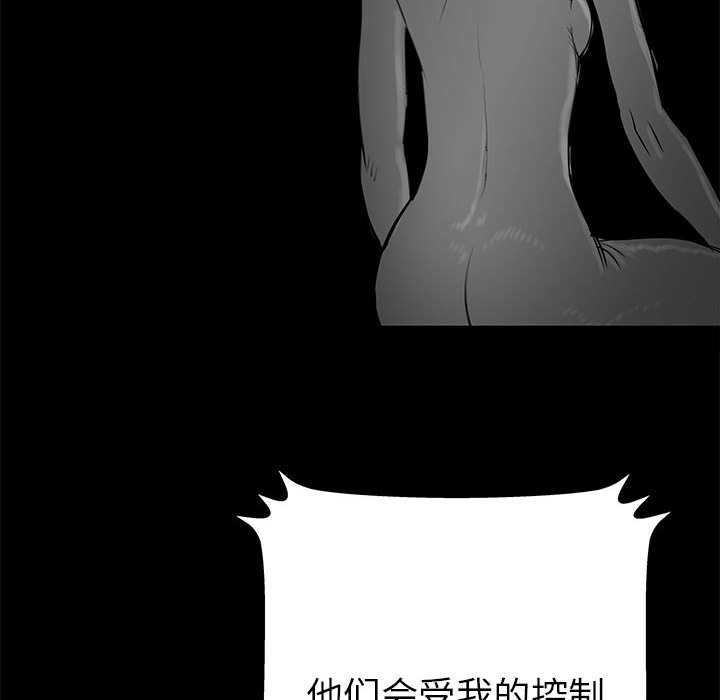 第62話 - 第130张