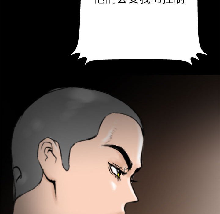 第62話 - 第131张