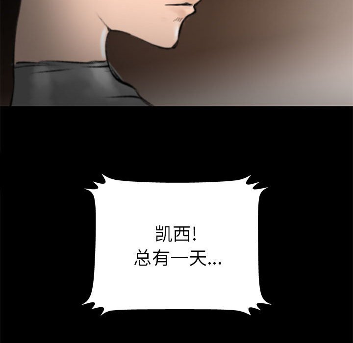 第62話 - 第132张