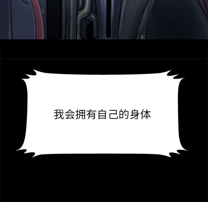 第62話 - 第134张
