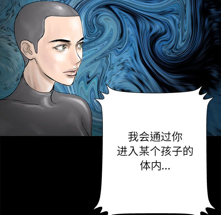 第62話 - 第138张