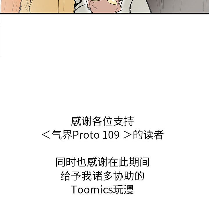 第62話 - 第147张