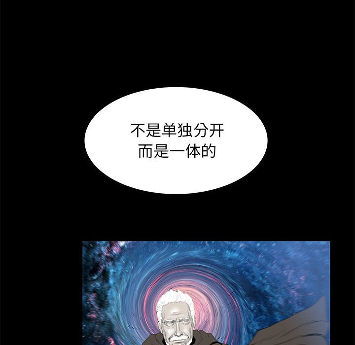 第62話 - 第16张