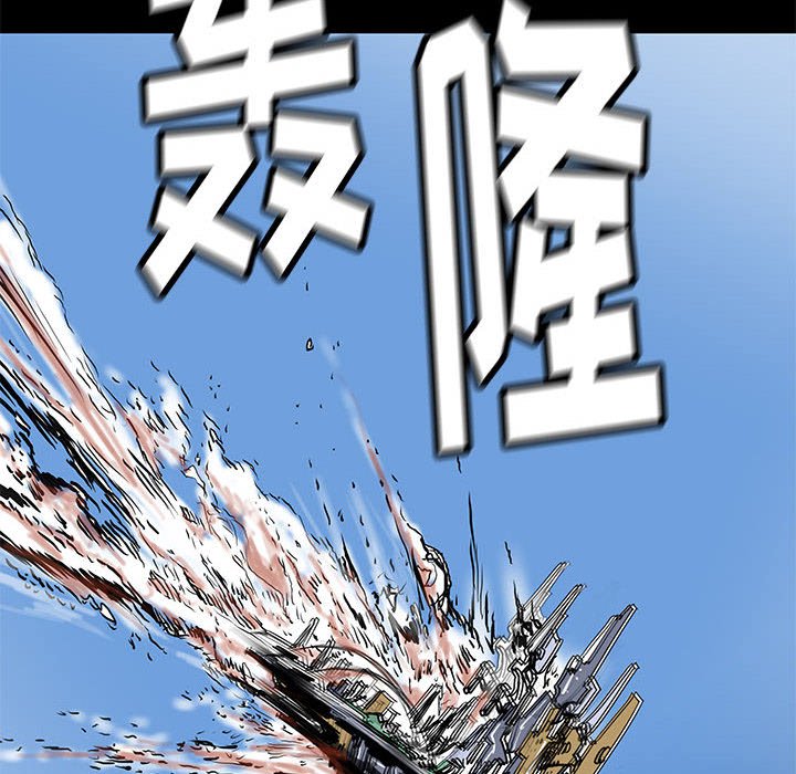 第62話 - 第20张