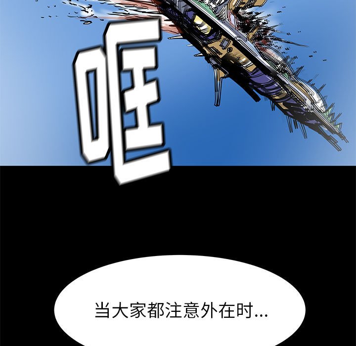 第62話 - 第21张