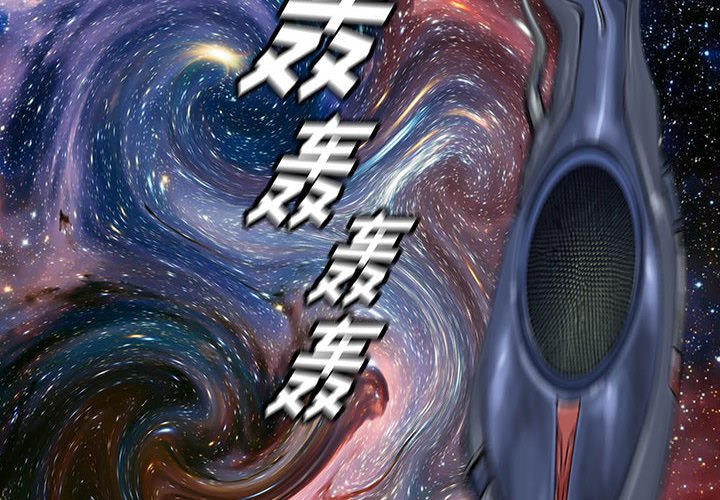 第62話 - 第3张