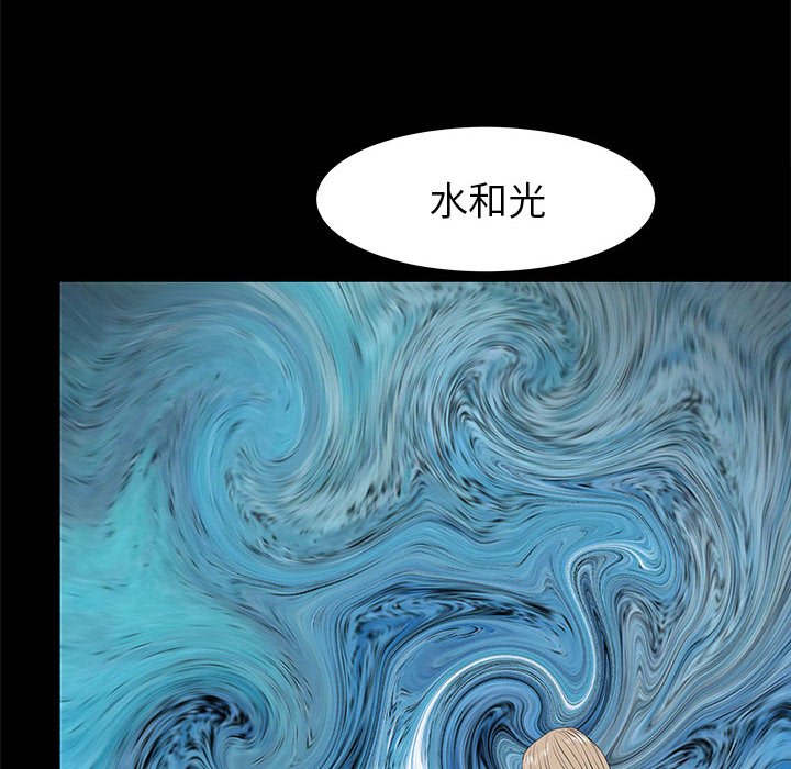 第62話 - 第31张