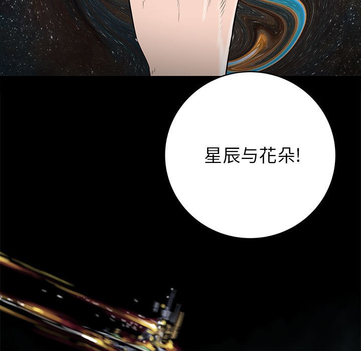 第62話 - 第34张