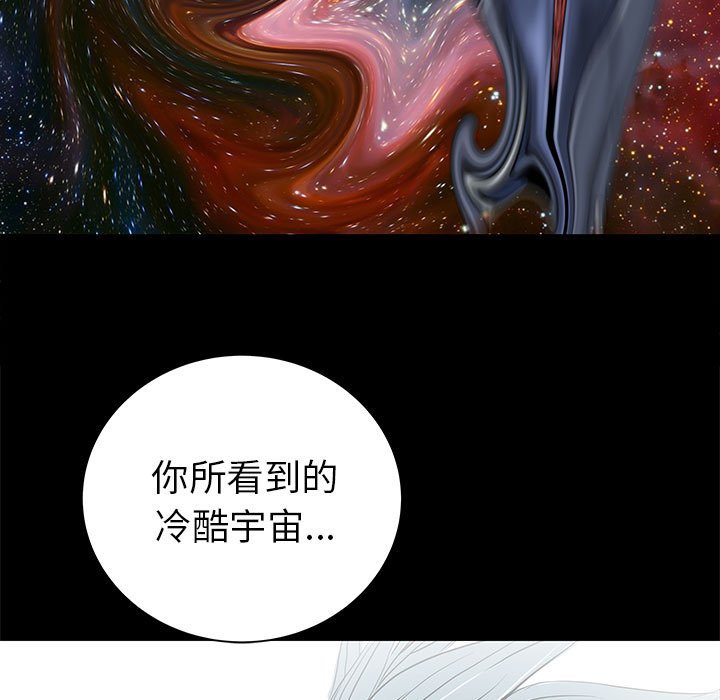 第62話 - 第4张