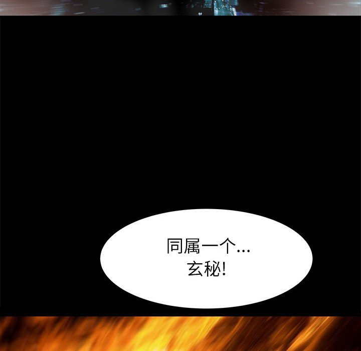 第62話 - 第40张