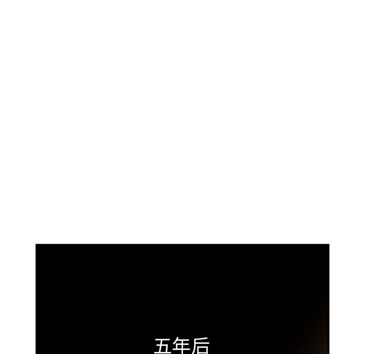 第62話 - 第46张