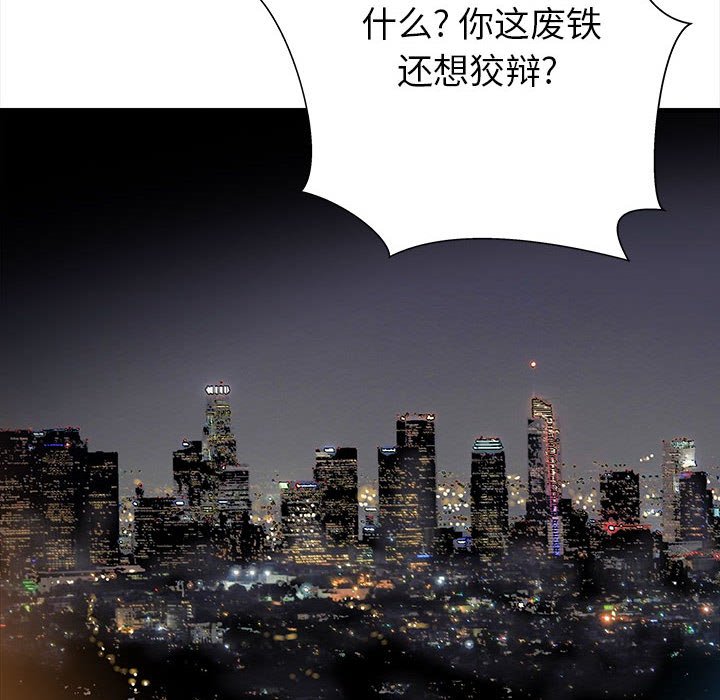 第62話 - 第48张