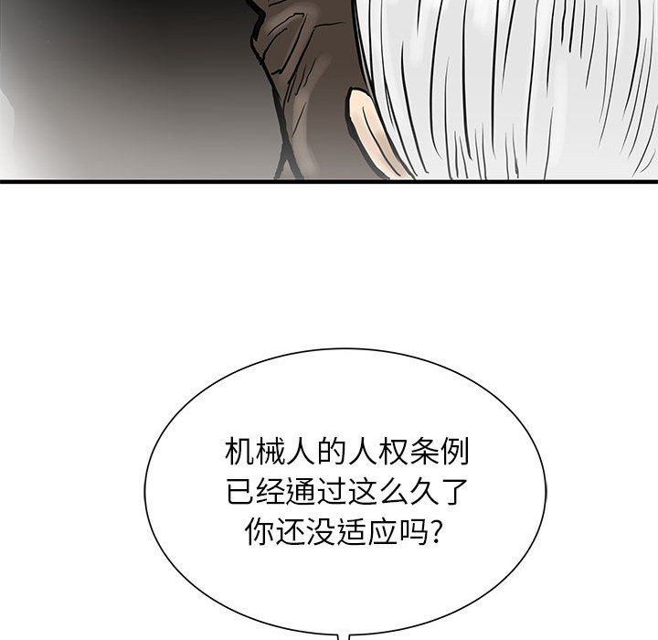 第62話 - 第58张